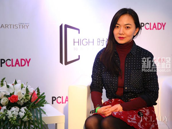 吉负担当PCLADY专访
