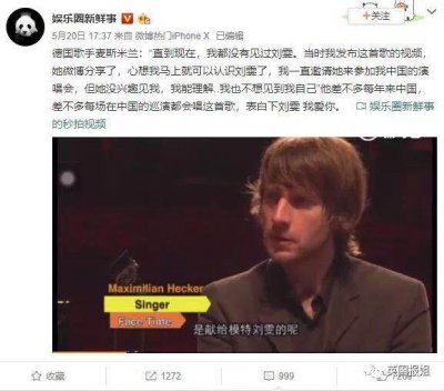 千面刘雯，也是完美刘雯