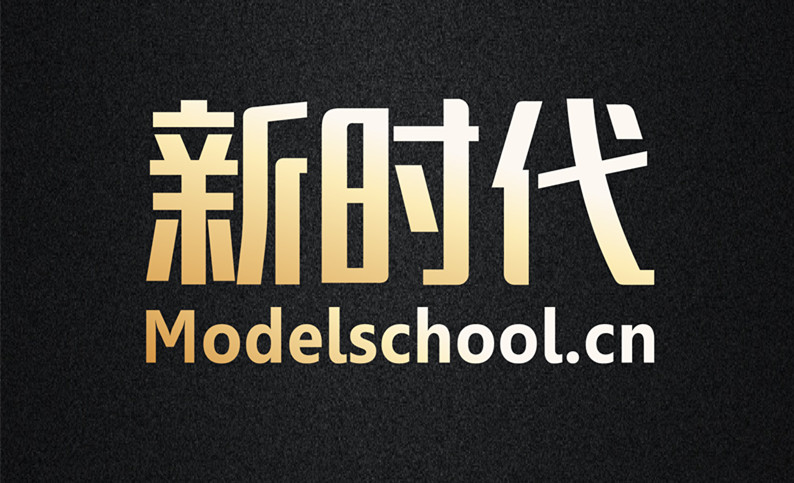 新时代2025职业模特大赛赛前培训招生简章